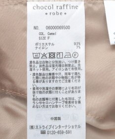 Green Parks ピーチ起毛カーゴパンツ