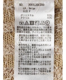 earth music&ecology ふさふさショートカーディガン