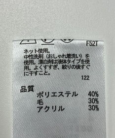 ONWARD Reuse Park 【any FAM】ニット秋冬