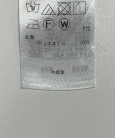 ONWARD Reuse Park B品【自由区】コート春夏