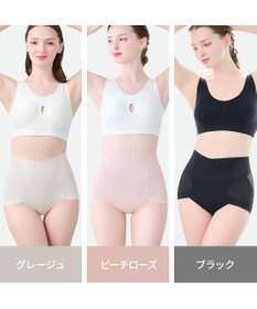 BRADELIS New York 【Yukine inc. 】ゆきねえモアソフト快適ショーツ25 接触冷感 補整 補正下着 深め ハイウエスト