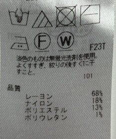 ONWARD Reuse Park 【組曲】ニット秋冬