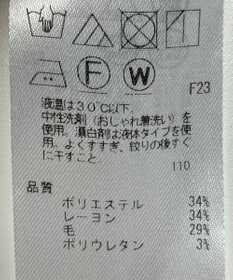 ONWARD Reuse Park 【23区】パンツ秋冬