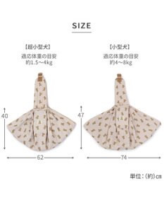 PET PARADISE ペットパラダイス くまちゃん ハグ スリングバッグ M 小型犬 約4～8㎏