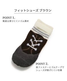 PET PARADISE 犬 靴 靴下 フィットシューズ 【SM】 グリーン ブラウン