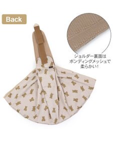 PET PARADISE ペットパラダイス くまちゃん ハグ スリングバッグ M 小型犬 約4～8㎏