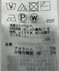 ONWARD Reuse Park 【ICB】ニット春夏