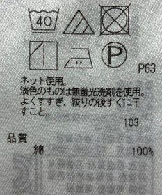 ONWARD Reuse Park B品【組曲】ワンピース秋冬