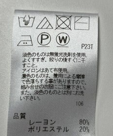 ONWARD Reuse Park 【J.PRESS】ニット秋冬