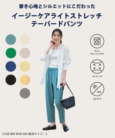 ANY 【ウエストゴム】イージーケアライトストレッチテーパードパンツ