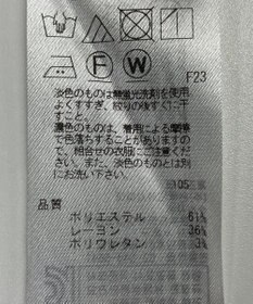 ONWARD Reuse Park 【自由区】パンツ秋冬