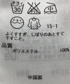 ONWARD Reuse Park 【23区】ブラウス秋冬