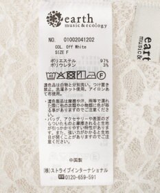 earth music&ecology レースフレアパンツ