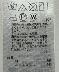 ONWARD Reuse Park 【23区】ワンピース秋冬