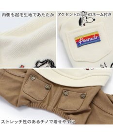 PET PARADISE スヌーピー パンツ つなぎ 《刺繍 ホワイト グレー》【小型犬】