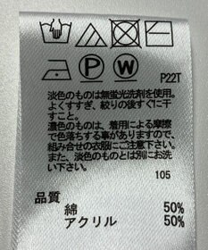 ONWARD Reuse Park 【any SiS】ニット春夏