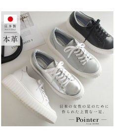 Pointer 日本製 レースアップ厚底スニーカー
