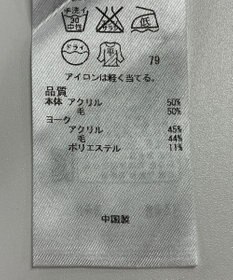 ONWARD Reuse Park 【自由区】ニット秋冬