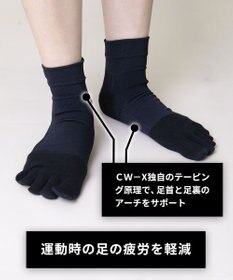 CW-X 【UNISEX】 CW-X 5本指ソックス 【大谷翔平愛用モデル・撮影着用品番】 足首サポート 運動時の足の疲労を軽減 ショート ユニセックス BCR610 /ワコール