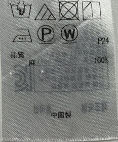 ONWARD Reuse Park 【23区】ブラウス春夏