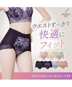 BRADELIS New York 【BRADELIS NewYork peace】ウエストカシュクールショーツ23 新作