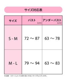 WACOAL [GOCOCi/ワコール] カップ付きインナー 【cooomy.(クーミー)】 安定感のあるつけごこち ナチュラルなバストライン ブラトップ ゴコチ レディース UGG244 /ワコール