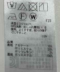 ONWARD Reuse Park 【23区】スカート春夏