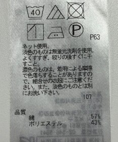 ONWARD Reuse Park 【23区】カットソー春夏
