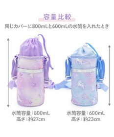 Mother garden マザーガーデン ユニコーン ポケット付き水筒カバー 《ぷっくり柄》