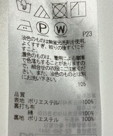 ONWARD Reuse Park 【23区】スカート春夏