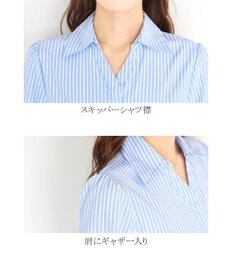 Tiaclasse 【洗える】小顔効果も叶えるスキッパーシャツワンピース