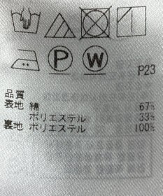 ONWARD Reuse Park 【自由区】スカート秋冬