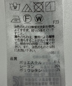 ONWARD Reuse Park 【自由区】パンツ秋冬