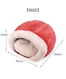 PET PARADISE ペットパラダイス 遠赤外線 ドーム型 寝袋 《アランボア柄》