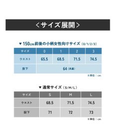AMERICAN HOLIC アシンメトリーデニムワイドパンツ