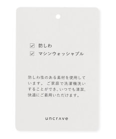 uncrave 【スタイリスト小山田早織さん × uncrave STANDARD】ウォッシャブルダブルクロス 2WAYブルゾン
