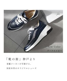 Pointer 日本製 本革厚底スニーカー