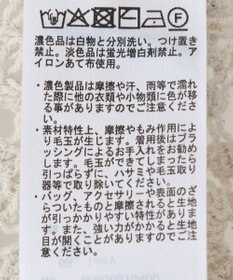 AMERICAN HOLIC トーションレースカーディガン