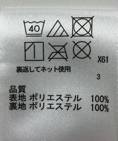 ONWARD Reuse Park 【any SiS】スカート春夏