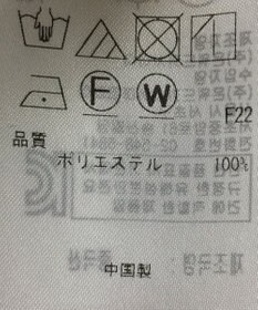 ONWARD Reuse Park 【自由区】ジャケット春夏