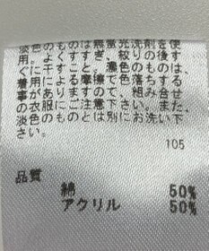 ONWARD Reuse Park 【any FAM】ニット春夏