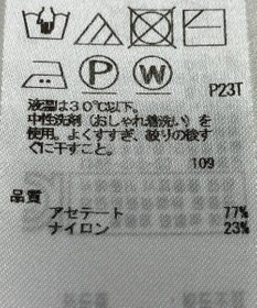 ONWARD Reuse Park 【ICB】ニット春夏