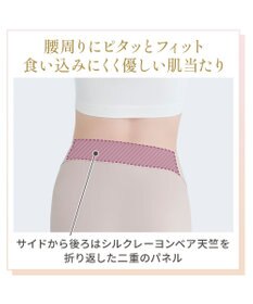 BRADELIS New York 【Yukine inc. 】ゆきねえとろりソフトシルク混ショーツ24 履き心地重視の補正ショーツ お腹すっぽり 響きにくい 快適