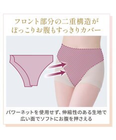 BRADELIS New York 【Yukine inc. 】ゆきねえとろりソフトシルク混ショーツ24 履き心地重視の補正ショーツ お腹すっぽり 響きにくい 快適