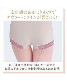 BRADELIS New York 【Yukine inc. 】ゆきねえとろりソフトシルク混ショーツ24 履き心地重視の補正ショーツ お腹すっぽり 響きにくい 快適