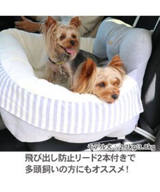 PET PARADISE ドライブ カドラー《グレー/カーキ》【小型犬・多頭用】