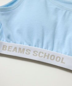 BEAMS SCHOOL ブラトップ