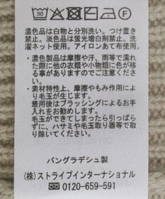 Green Parks リブ切替Ｖネックニットプルオーバー