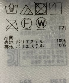 ONWARD Reuse Park 【自由区】スカート秋冬