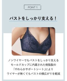 AMPHI ノンワイヤーブラ フルカップ グラマーさんにおすすめ 脇高設計 【しっかりささえてすっきり脇寄せブラ】 バストをしっかり支える 4Lまで展開 ブラジャー BBJ303 アンフィ／ワコール